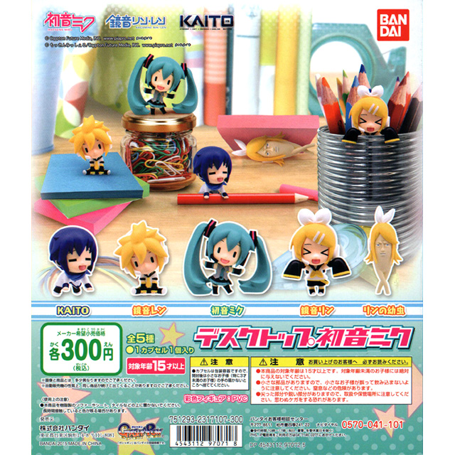 初音ミク デスクトップ初音ミク 40個セット (300円カプセル