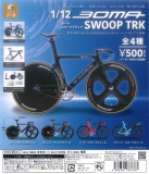 1/12 BOMA SWOOP TRK　20個入り (500円カプセル)