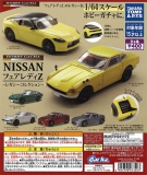 ホビーガチャNISSANフェアレディZレガシーコレクション　30個入り (400円カプセル)