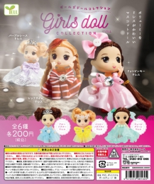 Girls ドールコレクション　50個入り (200円カプセル)