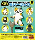 PERAPERA CATS ラバーフック　40個入り (300円カプセル)