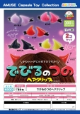 【1月発売】でびるのつのヘアクリップ　40個入り (300円カプセル)【二次予約】