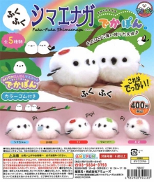 【1月発売】再販　ふくふくシマエナガでかぽん。　30個入り (400円カプセル)【二次予約】