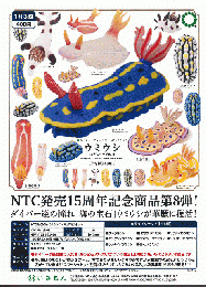 【1月発売】NTCMONO+ウミウシフィギュアマグネット　30個入り (400円カプセル)【二次予約】