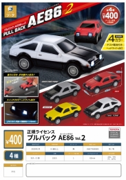 【1月発売】正規ライセンスプルバックAE86Vol.2　30個入り (400円カプセル)【二次予約】