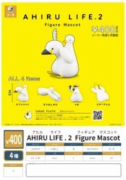 【1月発売】AHIRU LIFE.2 Figure Mascot　30個入り (400円カプセル)【二次予約】