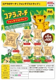 【1月発売】コアラのマーチ(フォンタブストラップ)　30個入り (400円カプセル)【二次予約】