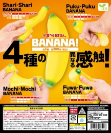 【1月発売】BANANA!　40個入り (300円カプセル)【二次予約】