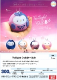 【1月発売】再販　Twilight Owl　ぬいぐるみ　40個入り (300円カプセル)【一次予約】