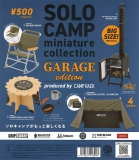 ソロキャンプ ミニチュアコレクション ガレージエディション　produced by CAMP HACK　20個入り (500円カプセル)