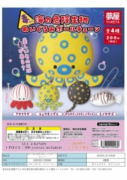 【1月発売】毒アリ海の危険生物ぬいぐるみボールチェーン　40個入り (300円カプセル)【二次予約】