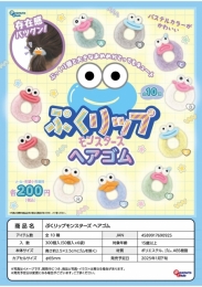 【1月発売】ぷくリップモンスターズ　ヘアゴム 50個入り (200円カプセル)【二次予約】