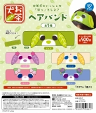 【1月発売】お茶犬ヘアバンド 20個入り (500円カプセル)【二次予約】