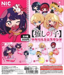 【1月発売】再販　推しの子アクリルミニスタンド　40個入り (300円カプセル)【二次予約】