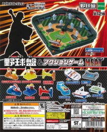 野球盤&アクションHEAT50個入り (200円カプセル)