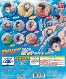DIVE!!　カプセル缶バッチコレクション 50個入り (200円カプセル)