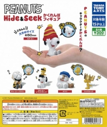 【2月発売】再販 PEANUTS　Hide&　Seek　かくれんぼフィギュア　40個入り (300円カプセル)【二次予約】