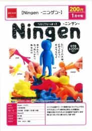 【1月発売】Ningen-ニンゲン- 50個入り (200円カプセル)【二次予約】