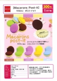 【1月発売】Macarons Post-it マカロン ポストイット　50個入り (300円カプセル)【一次予約】