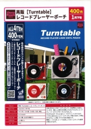 【1月発売】再販Turntable　レコードプレーヤーポーチ　30個入り (400円カプセル)【一次予約】