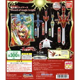 魔法騎士レイアース　Magic night of sword　40個セット (300円カプセル)