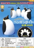 【2月発売】ほんのり光るかわいいペンギンライト　30個入り (400円カプセル)【一次予約】