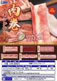 【1月発売】肉巻マスキングテープ　50個入り (200円カプセル)【二次予約】