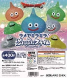 ドラゴンクエスト ラメでキラキラ光る ぷにぷにスライム　30個入り (400円カプセル)