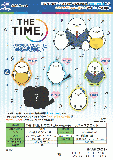 【1月発売】THE TIMEシマエナガちゃん一家ラバーマスコット　40個入り (300円カプセル)【二次予約】