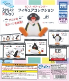 ピングー Sense of Pingu フィギュアコレクション　30個入り (400円カプセル)