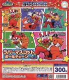 JUGGLERラバーマスコットボールチェーンvol6　40個入り (300円カプセル)