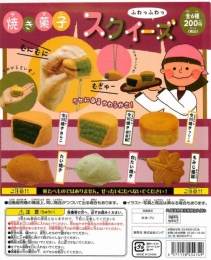 焼き菓子スクイーズ　50個入り (200円カプセル)