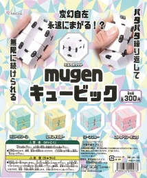 【9月発売】mugen　キュービック　40個入り (300円カプセル)