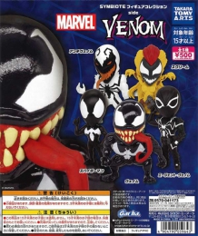 再販 SYMBIOTEフィギュアコレクションside VENOM　20個入り (500円カプセル)