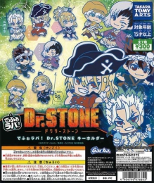 でふぉラバ!Dr.STONEキーホルダー　40個入り (300円カプセル)