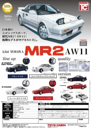 【1月発売】1/64TOYOTA MR2 AW11　20個入り (500円カプセル)【一次予約】