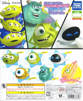 ディズニーキャラクター ファッションリング スペーシー Pixar Ver 40個セット 300円カプセル ガチャガチャ カプセルトイ通販専門店 チャッピー Chappy