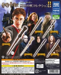 ハリーポッター　魔法の杖コレクション40個入り (300円カプセル)