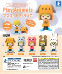 Play Animals マスコットフィギュア　30個入り (400円カプセル)