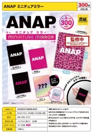 【2月発売】ANAPミニチュアミラー　40個入り (300円カプセル)【一次予約】