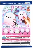 【3月発売】ふくふくシマエナガほんわりポーチ桜　30個入り (400円カプセル)【一次予約】