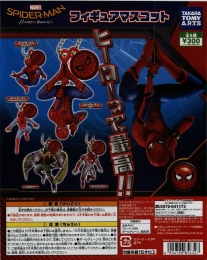 スパイダーマン　SPIDER-MAN　Homecoming　フィギュアマスコット　40個入り (300円カプセル)