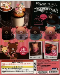 リラックマ　MAGU　CAKEケース　40個入り (300円カプセル)