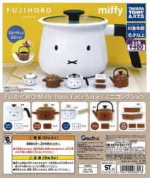 FUJIHORO Miffy Boris Face Seriesミニコレクション　30個入り (400円カプセル)