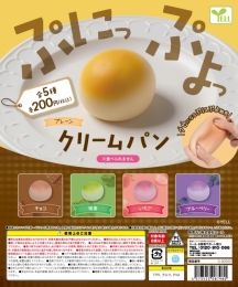 【3月発売】ぷにぷよクリームパン　50個入り (200円カプセル)【一次予約】