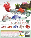 【2月発売】再販　ケーブルちょっきんしようカニ2 feat.ザリガニ　50個入り (200円カプセル)【二次予約】