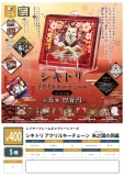 【2月発売】レイヤーフレームギャラリーシリーズ シキトリ アクリルキーチェーン 朱之国の民編 30個入り (400円カプセル)【一次予約】