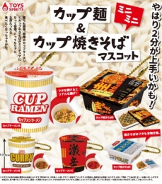 【2月発売】ミニミニカップ麺&カップ焼きそばマスコット　40個入り (300円カプセル)【二次予約】