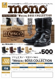 【3月発売】ソリッドモノ・マガジンVol.1 『Wesco』 BOSS COLLECTION　20個入り (500円カプセル)【一次予約】