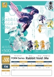 【3月発売】FORM Series Rabbit Void :Me　20個入り (500円カプセル)【一次予約】